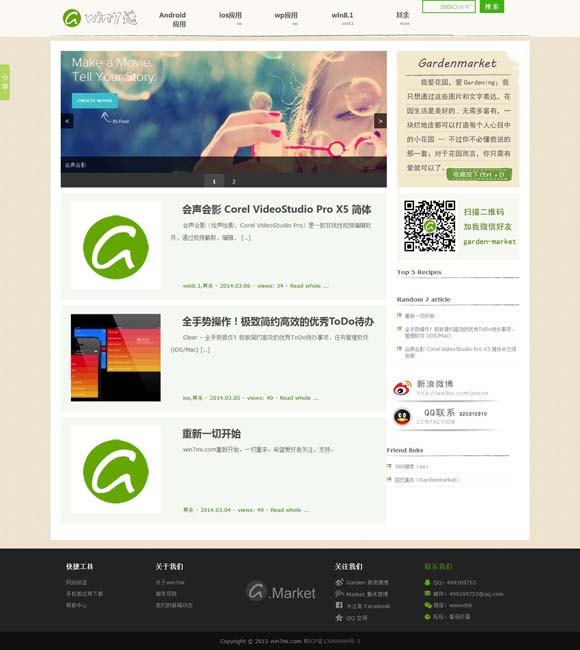 49图库下浏览器 《孤星计划》是青春谍战片？导演回应